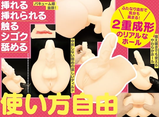Futanari Dildo Onahole - Anal masturbator with erect cock - Kanojo Toys