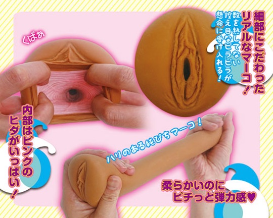 2.5D Kuro-gyaru Real Musume Daughter Onahole - Tanned skin slutty girl masturbator - Kanojo Toys