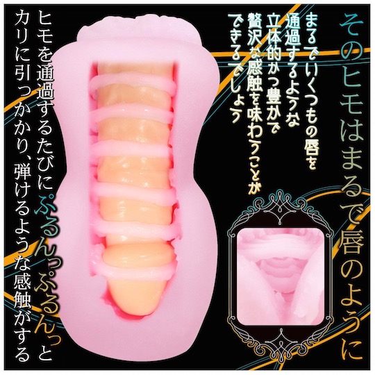 Other World Penetration No.3 Tori Tentacle Onahole - Monster creature sex masturbator - Kanojo Toys