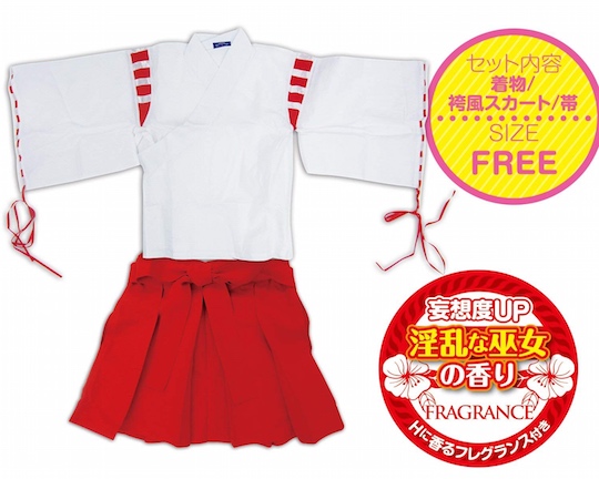 Air Doll Cosplay Miko Shrine Maiden Apprentice Costume - Love Body, Hame Doll series clothing outfit - Kanojo Toys