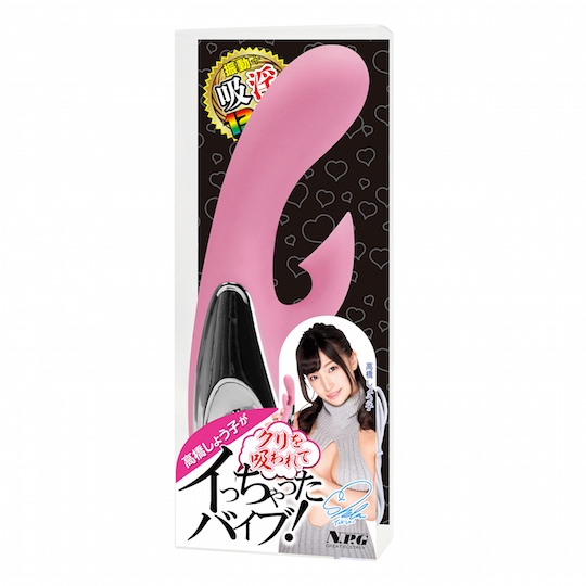 Shoko Takahashi Orgasm Vibrator - Clitoral and vaginal vibe used by adult video star - Kanojo Toys