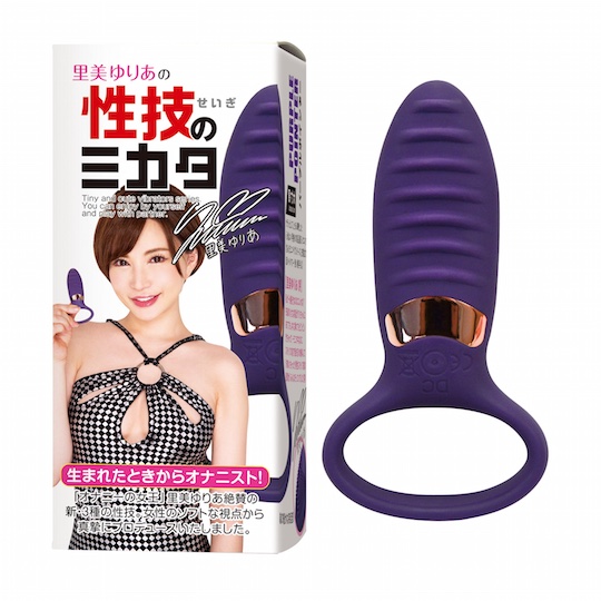 Yuria Satomi Sex Technique Supporter Vibrator - Top Japanese porn star vibe - Kanojo Toys