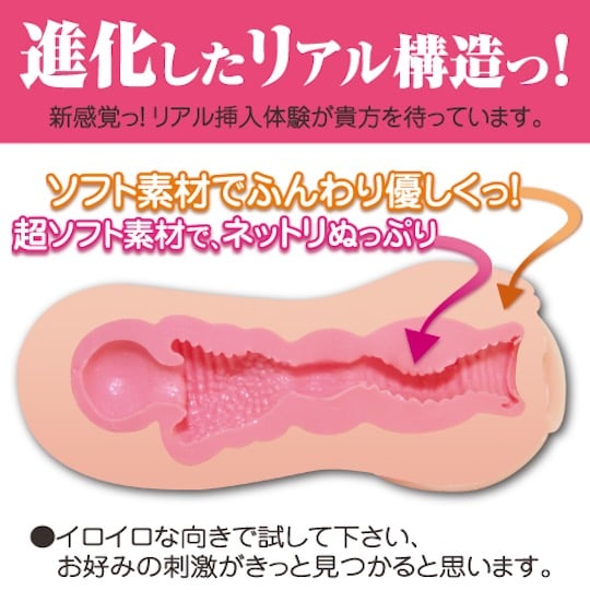 Seven Teen Evo - Japanese schoolgirl virgin masturbator - Kanojo Toys