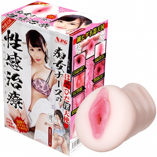 Slutty Nurse Onahole Mao Hamasaki - Japanese porn star masturbator - Kanojo Toys