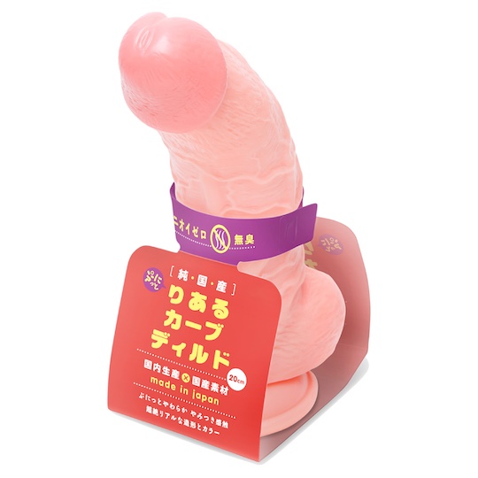 Punitto Real Dildo Curve 20cm - Realistic, curving cock toy - Kanojo Toys