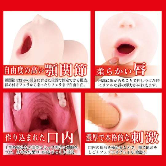 Gokusen Fela Shunka Ayami Porn Star Blowjob Onahole - Japanese adult video idol oral sex masturbator - Kanojo Toys
