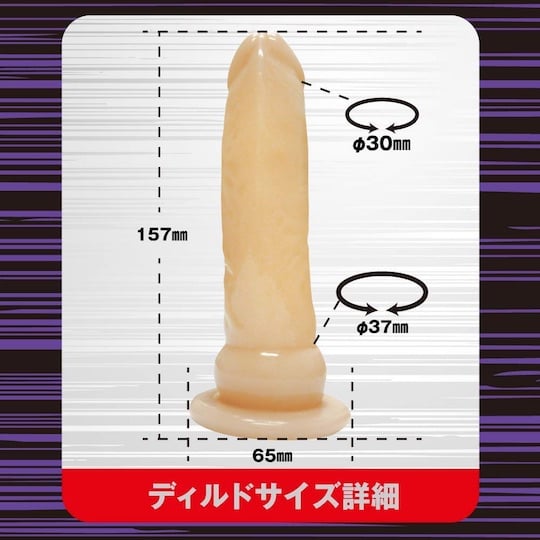 The Peniban Strap-On Harness - Three-strap cock dildo - Kanojo Toys