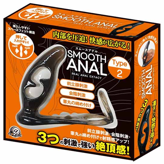 Smooth Anal Type 2 Dildo - 3-point stimulation butt plug with cock ring - Kanojo Toys