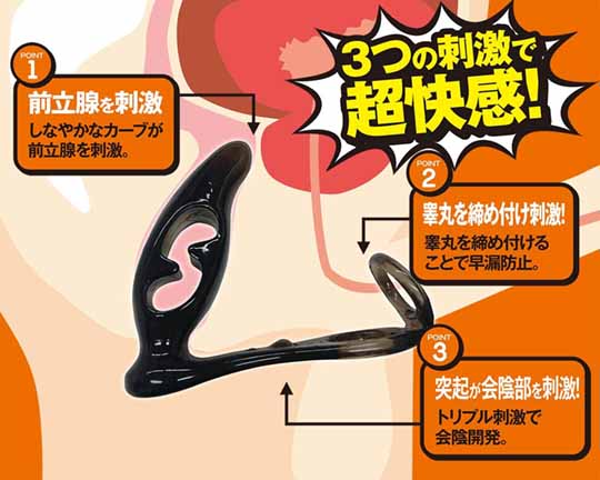 Smooth Anal Type 2 Dildo - 3-point stimulation butt plug with cock ring - Kanojo Toys