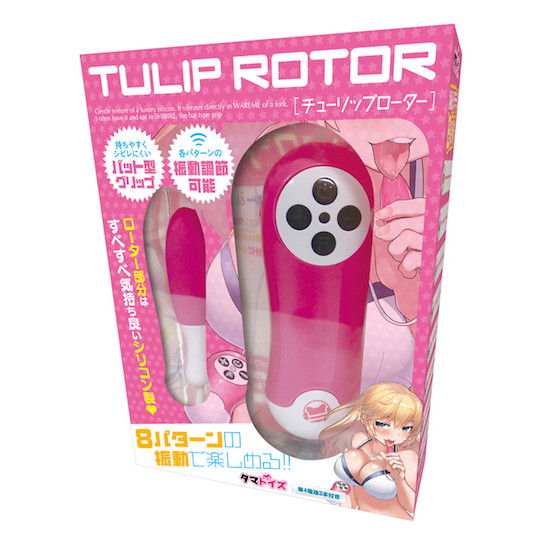 Tulip Rotor Vibrator - Cute vibe with forked tongue - Kanojo Toys