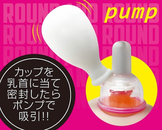 Curu Chikubitty Spinning Nipple Sucker Vibrators - Pair of suction breast vibe clamps - Kanojo Toys