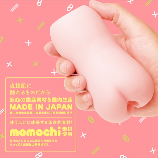 Puni Virgin Zero Onahole - Tight Japanese masturbator toy with cock rings - Kanojo Toys