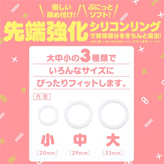Puni Virgin Zero Onahole - Tight Japanese masturbator toy with cock rings - Kanojo Toys