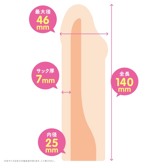 Punitto Real Sack Penis Sleeve - Realistic Japanese cock extender - Kanojo Toys