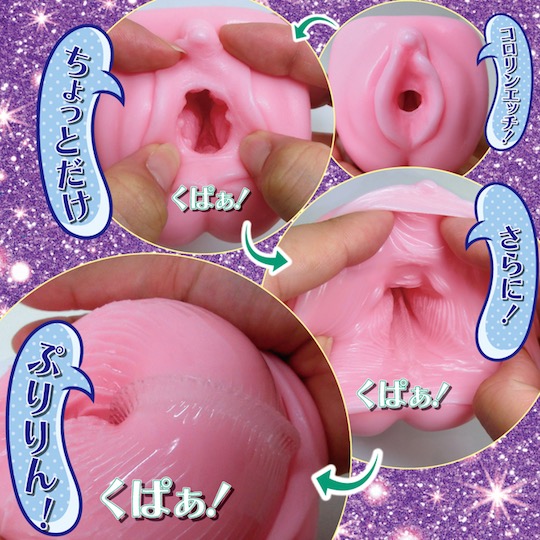 Urasuji Deluxe Onahole - Double sensation masturbator - Kanojo Toys