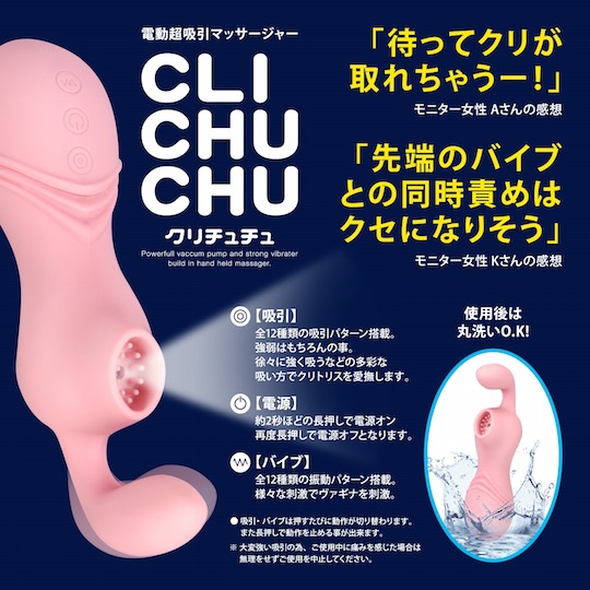 Cli Chu Chu Clitoris Vibrator - Clitoral suction cup massager - Kanojo Toys