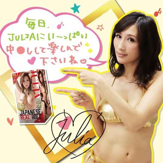Japanese Real Hole Julia Onahole - Top adult video idol clone masturbator - Kanojo Toys