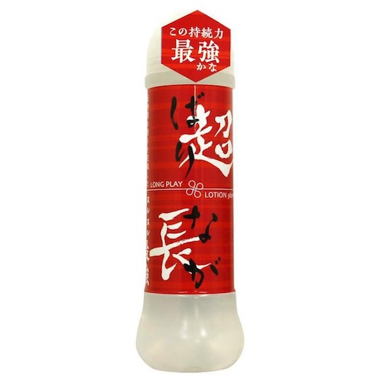 Long Play Lotion Lubricant - Long-lasting sexual lube - Kanojo Toys