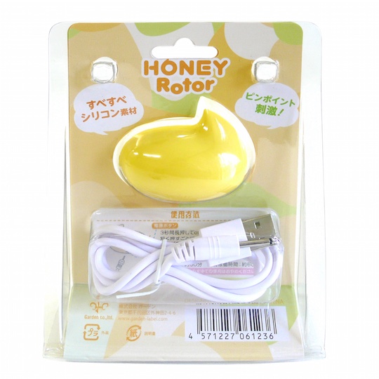 Honey Rotor Waterproof Bath Vibrator - Rechargeable, cute vibe in soapy foam design - Kanojo Toys