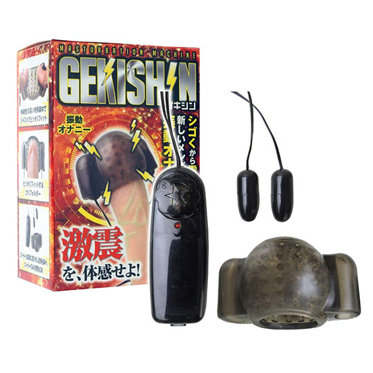 Gekishin Vibrator for Men - Balls, cock shaft, glans vibe - Kanojo Toys