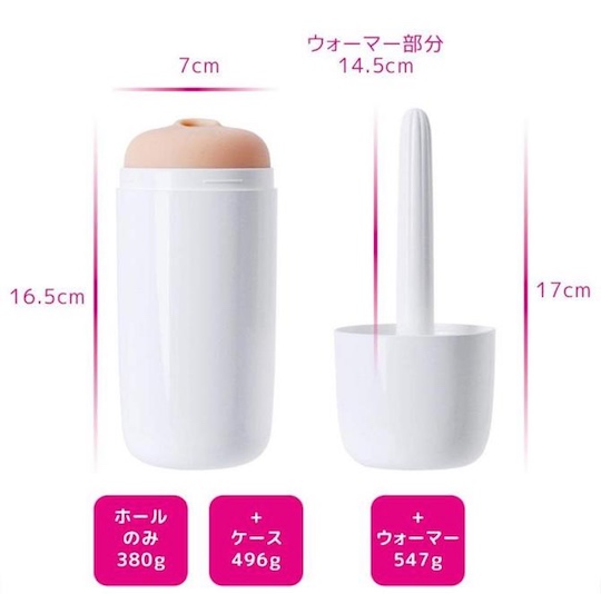 Ondo! Muun Onahole and Warmer - USB warmer toy and onacup set - Kanojo Toys