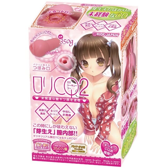 Loli CQ2 Onahole - Innocent tight Japanese girl masturbator - Kanojo Toys