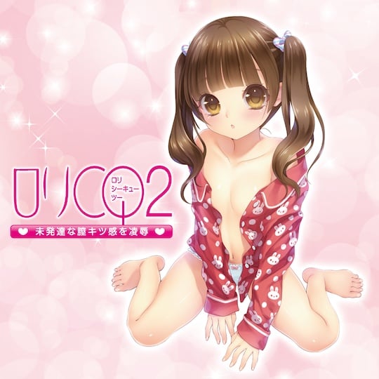 Loli CQ2 Onahole - Innocent tight Japanese girl masturbator - Kanojo Toys