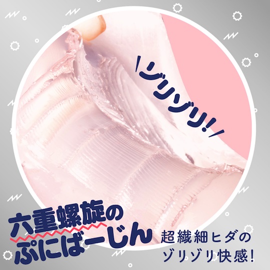 Puni Virgin Hard Onahole - Ride Japan and G Project collaboration masturbator - Kanojo Toys