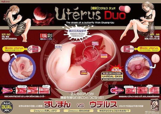 Gokusai Uterus Duo Onahole - Double hole threesome fantasy masturbator - Kanojo Toys