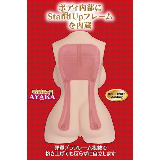 ViViDoll 02 Ayaka - Realistically molded torso doll masturbator - Kanojo Toys
