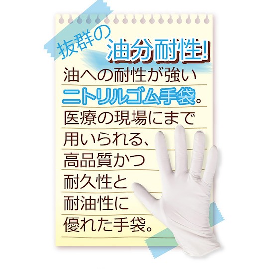 Rakuchin Onahole Support and Maintenance Set - Masturbator toy cleaning items - Kanojo Toys