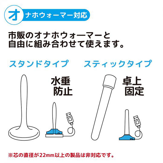 DNA Drying Stand for Onaholes - Masturbator toy maintenance item - Kanojo Toys
