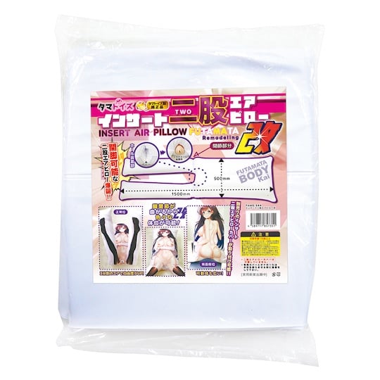 Insert Air Pillow Futamata Body Kai Remodel - Tama Toys dakimakura body pillow - Kanojo Toys