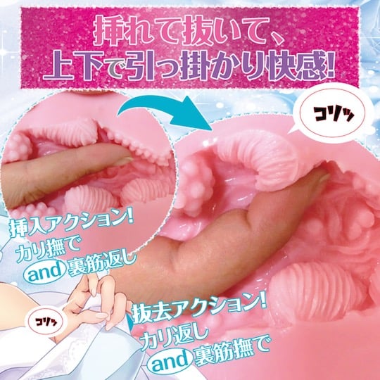 Virgin Eternity Onahole - Soft virginal masturbator - Kanojo Toys