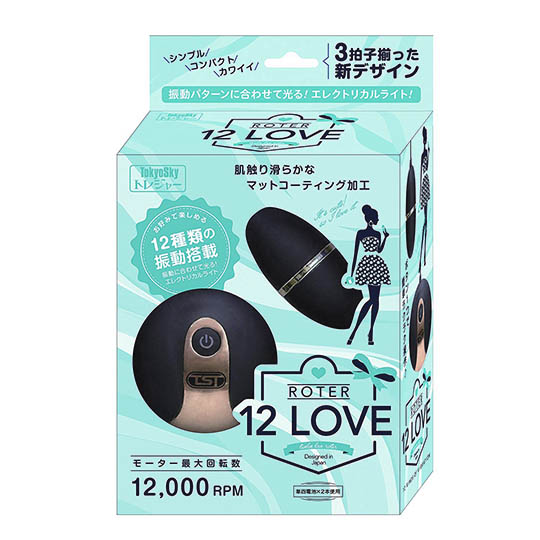 12LOVE ROTER ブラック / ピンク -  - Kanojo Toys