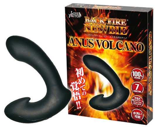 Back Fire Anus Volcano Electric Dildo - Butt hole vibrator - Kanojo Toys