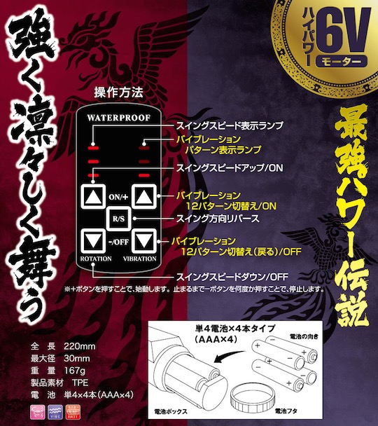 Phoenix Vibrator High-Powered Rabbit Vibe - With powerful swing function - Kanojo Toys