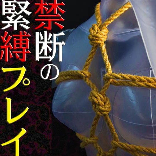 Orochi Asanawa Hemp Rope for Shibari Bondage - Japanese BDSM fetish rope - Kanojo Toys