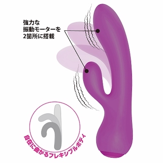 Pretty Love Flexible Dual Electric Vibrator - G-spot and clitoral stimulation - Kanojo Toys