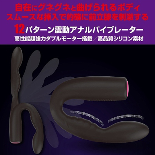 Flexible Anal Stick Electric Dildo - Bendable powered anal vibrator - Kanojo Toys