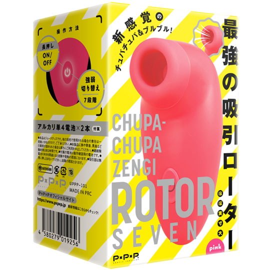 Chupa-Chupa Zengi Rotor Seven Vibrator - Versatile vibe toy for nipples and more - Kanojo Toys