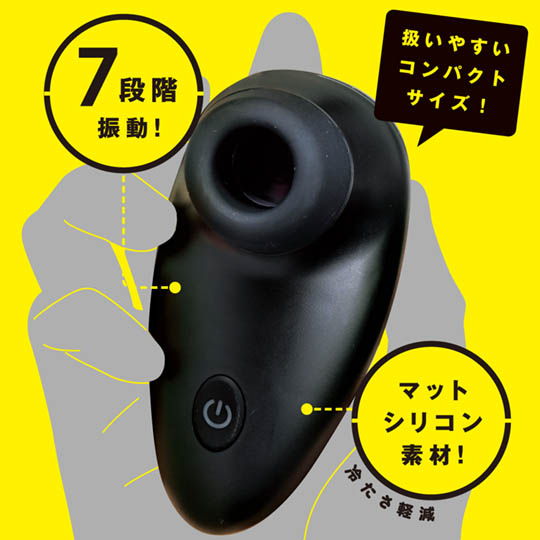 Chupa-Chupa Zengi Rotor Seven Vibrator - Versatile vibe toy for nipples and more - Kanojo Toys