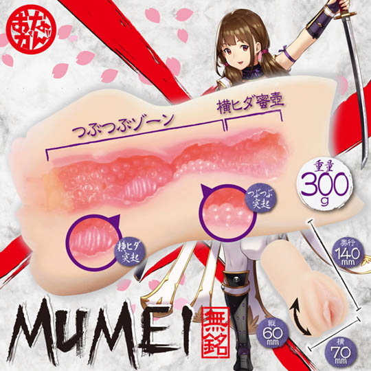 Mumei Nameless Mysterious Girl Onahole - Anime parody masturbator - Kanojo Toys