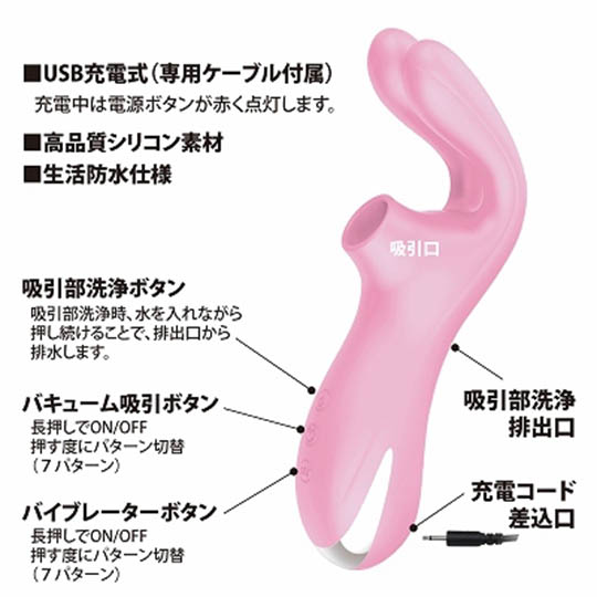 Pretty Love Vacuum Sucking Rabbit Vibrator - Vibrating suction clitoris stimulator - Kanojo Toys