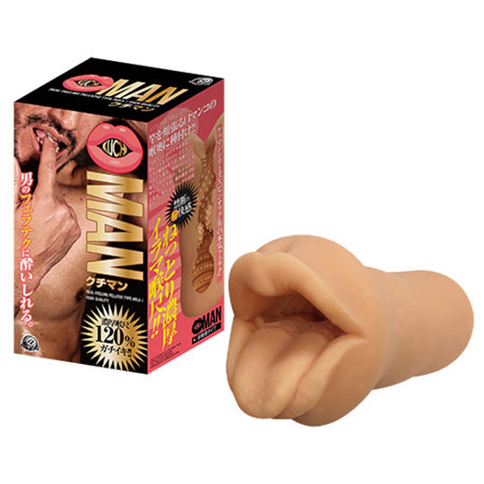 Kuchi Man Male Mouth Blowjob Onahole - Gay oral sex simulator toy with tongue - Kanojo Toys
