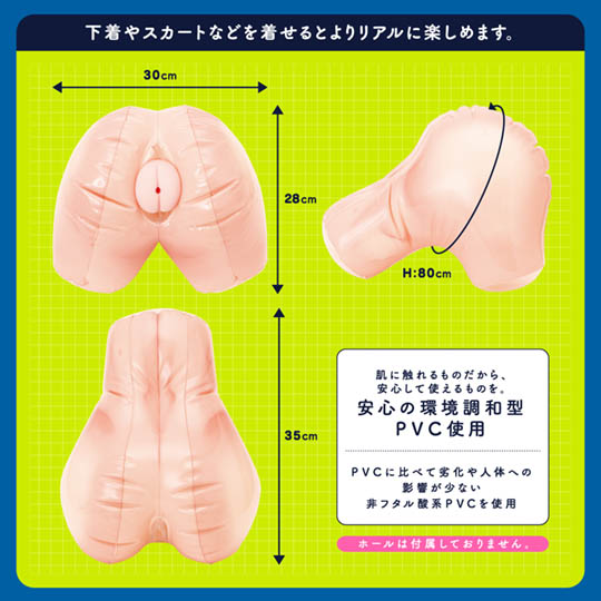 Kuu Hip Blow-Up Butt Air Doll - Inflatable masturbator holder - Kanojo Toys