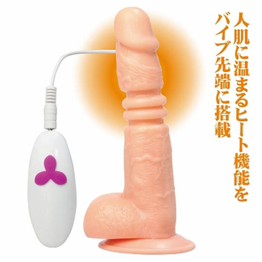 Moteo Heated Piston Cock Dildo Vibrator - Powerful vibrating penis toy with heating function - Kanojo Toys