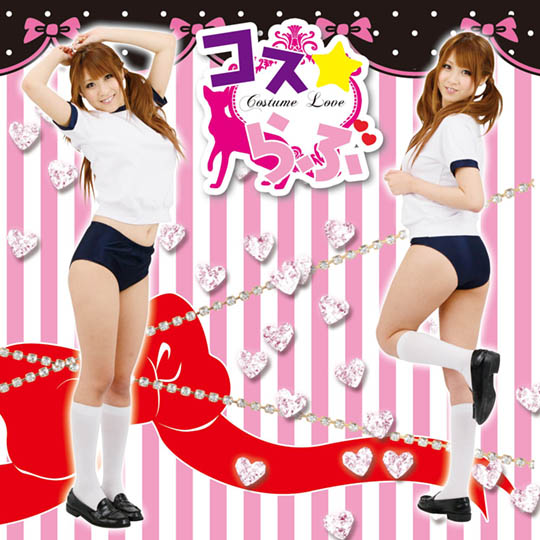 Blue Japanese Gym Outfit Costume - Sexy schoolgirl cosplay - Kanojo Toys