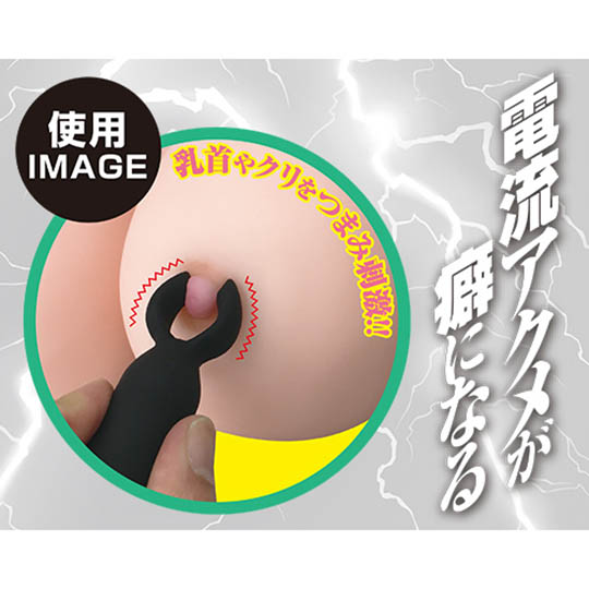 Biri Biri Vibrating Nipple Stimulator - Electrical vibration breast clamp toy - Kanojo Toys