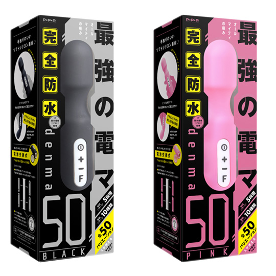 Denma 50 Completely Waterproof Vibrator - Vibrating massager wand for bathing - Kanojo Toys